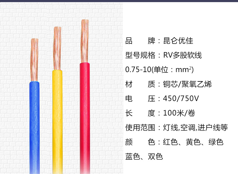 RV详情页_02