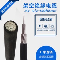 JKLHV架空绝缘电缆